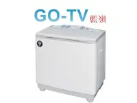 在飛比找Yahoo!奇摩拍賣優惠-【GO-TV】SANLUX台灣三洋10kg雙槽半自動洗衣機(