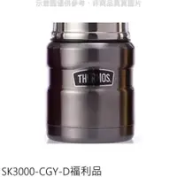 在飛比找PChome24h購物優惠-膳魔師【SK3000-CGY-D】470cc金屬五色附湯匙福