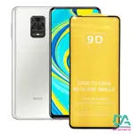 9D全面屏鋼化玻璃小米NOTE 9S、NOTE 9 PRO、NOTE 9 PRO MAX DONATED GLASS W