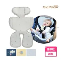 在飛比找momo購物網優惠-【GIO Pillow】超透氣涼爽推車坐墊 豪華款(推車涼墊