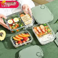 在飛比找Yahoo!奇摩拍賣優惠-耐熱玻璃飯盒分隔上班族微波爐可用便當盒學生帶飯餐盒保鮮盒批發