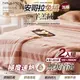 【FL生活+】買一送一-單人加大款-120*200公分-(FL-304)輕奢極柔安哥拉兔絨x羊羔絨雙面複合特重保暖被毯