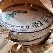 Pu-erh tea,2003,易武山春尖女兒貢茶 Yiwu Mountain Spring -tip Daughter Gong Tea,357g,Raw