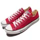 Converse All Star Ox 低筒 休閒 女鞋 M9696C [ACS 跨運動]