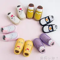 在飛比找樂天市場購物網優惠-兒童襪子嬰兒鞋襪薄款寶寶襪男女童0-1-2歲公主學步地板襪春