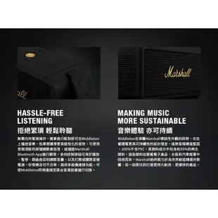 【Marshall】馬歇爾 Middleton 攜帶式藍牙喇叭 國外公司貨(古銅黑.奶油白)