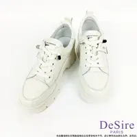 在飛比找蝦皮商城優惠-【DeSire】韓系厚底英文標籤內增高休閒鞋-白色(1167