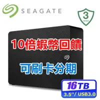 在飛比找蝦皮購物優惠-💎10%蝦幣💎Seagate Expansion One T