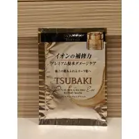 在飛比找蝦皮購物優惠-日本TSUBAKI 思波綺 金耀瞬護髮膜 (升級版）15g 
