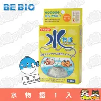 在飛比找momo購物網優惠-【日本BE BIO】水物語1入(水質淨化用)