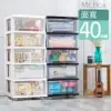 【Mr.box】40面寬-時尚透明五層抽屜收納櫃-DIY附輪 兩色可選
