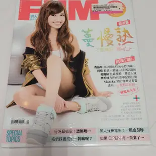 FHM男人幫 2015 4月號 翁滋蔓 楊晴 愛麗絲 曹佑寧 HF08