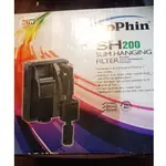 DOPHIN SH200 超薄過濾器