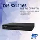 昌運監視器 DJS-SXL116S 16路 IVS DVR 含8TB 錄影主機【APP下單4%點數回饋】