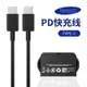 海隆王 現貨 充電線 PD 快充 NOTE 三星 NOTE10 雙TYPEC 傳輸線