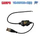 昌運監視器 SAMPO聲寶 VK-UTP800-4K(B) 8MP BNC 鍍金絞線傳輸器 BNC絞線器 1入