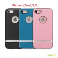在飛比找蝦皮購物優惠-Moshi Napa iPhone se2/se3/7/8 