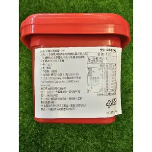 快速出貨  韓國第一大廠 CJ  辣椒醬 辣醬  500g 1kg