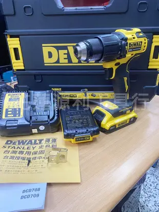 DCD709D2【花蓮源利】公司貨 2A套裝組 得偉 DEWALT 20V MAX無刷式高速震動電鑽 DCD709