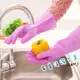 洗碗洗衣服清潔手套 (1.9折)