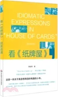 在飛比找三民網路書店優惠-看《紙牌屋》，成英語通（簡體書）