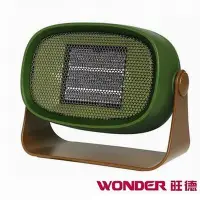 在飛比找Yahoo奇摩購物中心優惠-【WONDER 旺德】陶瓷電暖器 WH-W13F