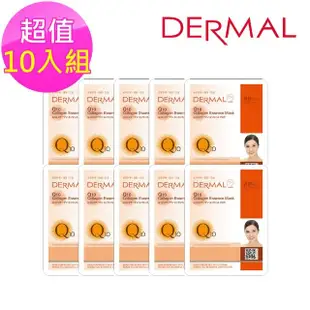 【DERMAL】Q10彈性活膚面膜10入組(人氣面膜)