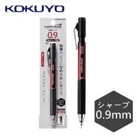在飛比找金石堂優惠-KOKUYO Type M 自動鉛筆 日本製 粗筆芯自動鉛筆
