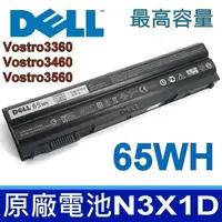 在飛比找松果購物優惠-DELL N3X1D 65Wh 原廠電池 Vostro 34