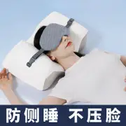 🔥臺灣熱賣🔥防側睡枕頭不壓臉專用法令紋固定頭部仰睡防止側臥睡姿護頸椎