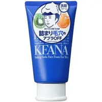 在飛比找惠比壽藥妝優惠-毛穴撫子 KEANA 男用 毛穴清潔洗面乳 100g