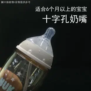 【NUK奶瓶配件】【奶瓶吸管配件】 適配2019新品NUK寬口PPSUU奶瓶吸管重力球手柄把手奶瓶變吸管配件