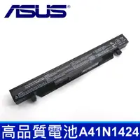 在飛比找樂天市場購物網優惠-ASUS A41N1424 4芯 日系電芯 電池 GL552