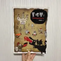 在飛比找蝦皮購物優惠-《二手書》管理學 林建煌 五版 華泰文化