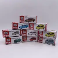在飛比找蝦皮購物優惠-Tomica P盒迷你車10台 合售 扭蛋車 可當模型場景擺
