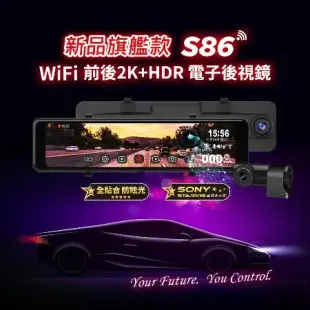 Abee 快譯通 S86 雙鏡頭2K+HDR WIFI GPS科技執法提醒 電子後視鏡行車記錄器(附贈64G記憶卡)