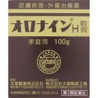 在飛比找関西美克藥粧優惠-【大塚製藥】 Oronine H 軟膏 100g