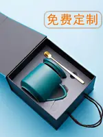 陶瓷馬克杯帶蓋勺禮品水杯定制LOGO刻字辦公咖啡牛奶情侶杯子茶杯 中秋節免運