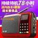 【可開發票】先科T50收音機老人專用新款高端迷你半導體廣播隨身聽插卡MP3播放器