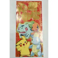 在飛比找蝦皮購物優惠-Pokemon 神奇寶貝 寶可夢 新年春聯 燙金 門貼 窗貼