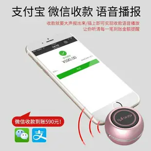 手機擴音器音響迷你直插式小音箱外接揚聲器通用外放喇叭【年終特惠】