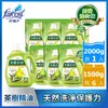 【茶樹莊園】 茶樹天然濃縮洗衣精7件超值組-1正6補(抗菌-2000g*1+1500g*6/消臭/酵素-1800g*1+1300g*6)