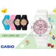 CASIO 卡西歐 手錶專賣店 LRW-200H-4E3 指針錶 橡膠錶帶 防水100米 白色粉面LRW-200H