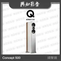 在飛比找Yahoo!奇摩拍賣優惠-【興如】Q Acoustics Concept 500 揚聲