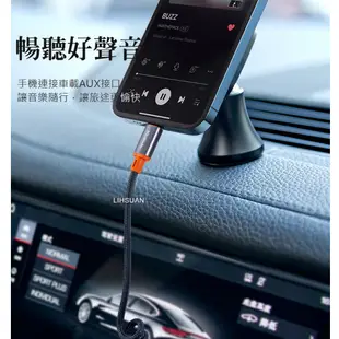 Mcdodo Lightning/iPhone轉3.5mm轉接頭音頻轉接器轉接線AUX彈簧編織線 積木 1.8M 麥多多