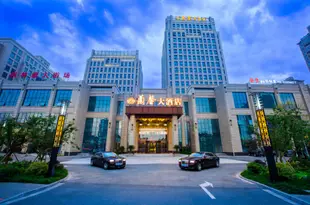 紹興蘭馨大酒店Lanxin Hotel