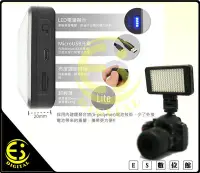 在飛比找Yahoo!奇摩拍賣優惠-ES數位 樂華 LED VL011 攝影燈 內建鋰電池 15