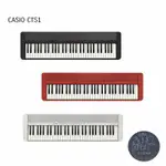 【胖子家樂器】全新 公司貨 卡西歐 CASIO CT-S1 61鍵 電子琴 電鋼琴 數位鍵盤 CTS1 KEYBOARD