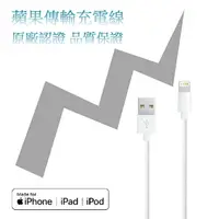 在飛比找樂天市場購物網優惠-【Songwin】iPhone Lightning 8Pin