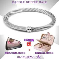 在飛比找momo購物網優惠-【CHARRIOL 夏利豪】Bangle Better Ha